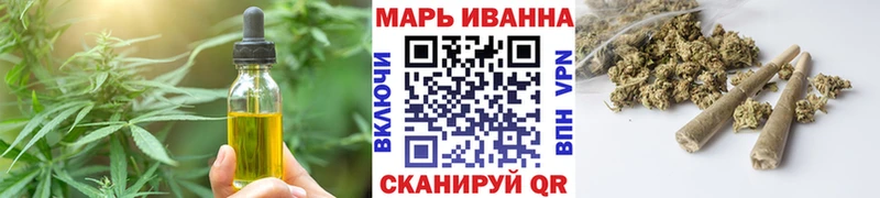 Еда ТГК марихуана Солнечногорск