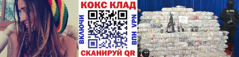 Кокаин VHQ Солнечногорск