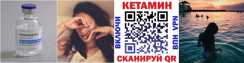 KRAKEN рабочий сайт  Солнечногорск  КЕТАМИН VHQ 
