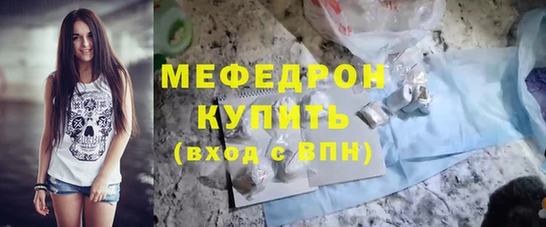 меф Баксан