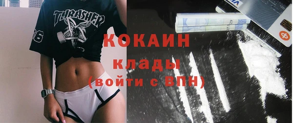 прущая мука Балахна