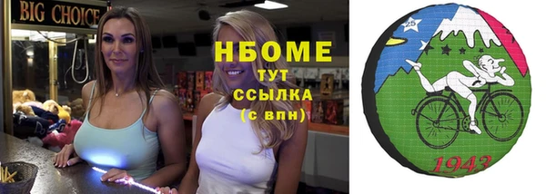 меф Баксан
