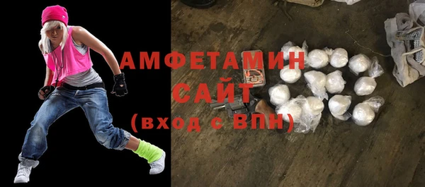 COCAINE Арсеньев