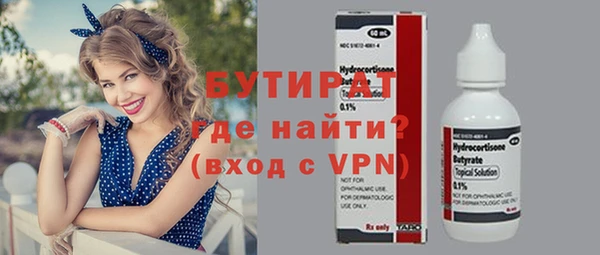 прущая мука Балахна