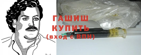 ГАЛЛЮЦИНОГЕННЫЕ ГРИБЫ Покров