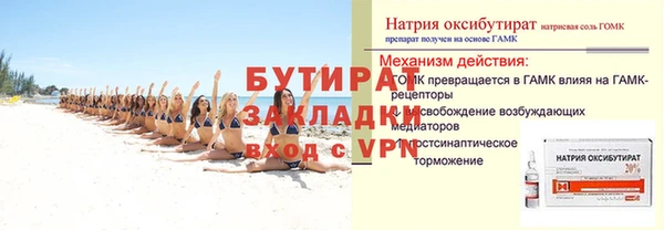 прущие грибы Балабаново