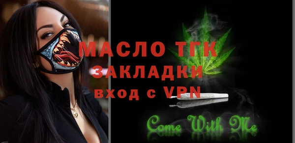 прущие грибы Балабаново