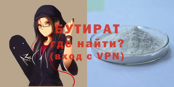 меф Баксан