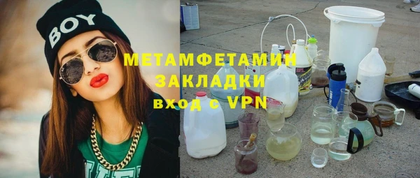 дмт Армянск