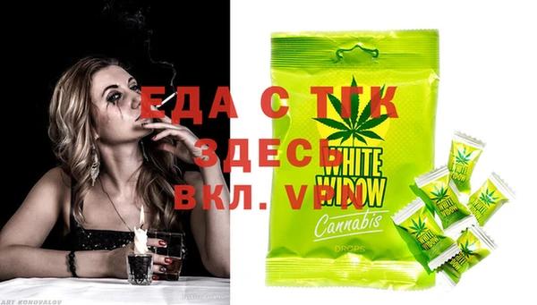 COCAINE Арсеньев