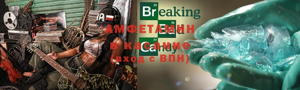 меф Баксан
