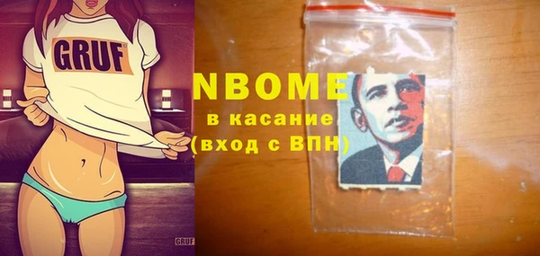 прущая мука Балахна