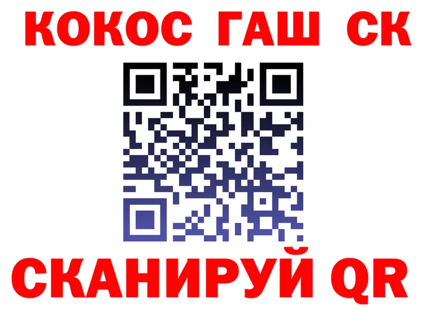 АМФ Розовый ТОР площадка MEGA Солнечногорск