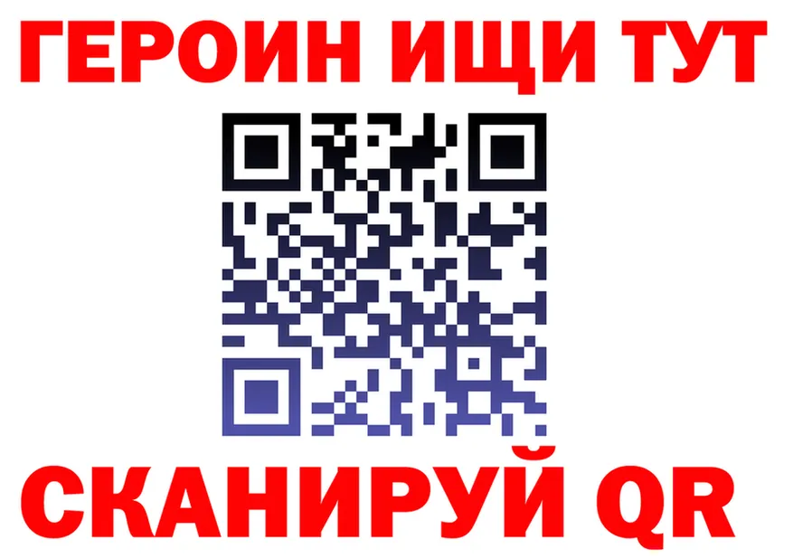 ГАШ убойный как войти площадка MEGA Солнечногорск