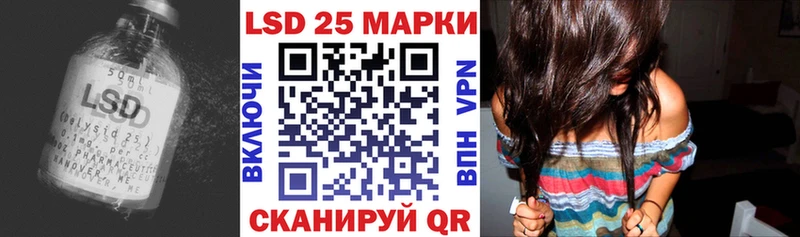 LSD-25 экстази ecstasy  Солнечногорск 