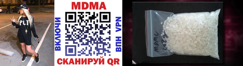 дарнет шоп  MEGA вход  MDMA молли  Солнечногорск 