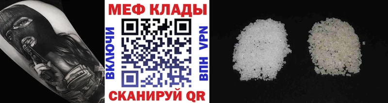 Меф кристаллы  дарнет шоп  Солнечногорск 