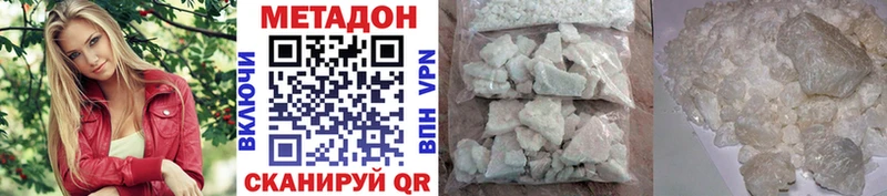Метадон кристалл  Солнечногорск 