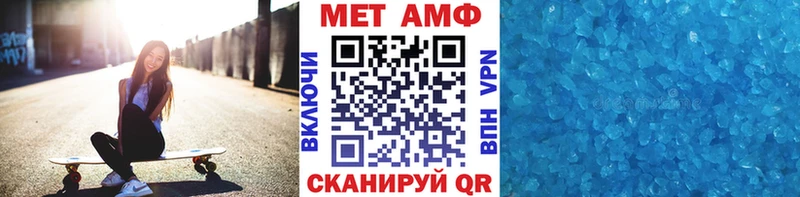 купить наркоту  Солнечногорск  Метамфетамин Декстрометамфетамин 99.9% 