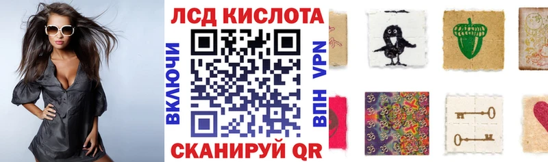 Марки 25I-NBOMe 1,8мг кракен зеркало Солнечногорск
