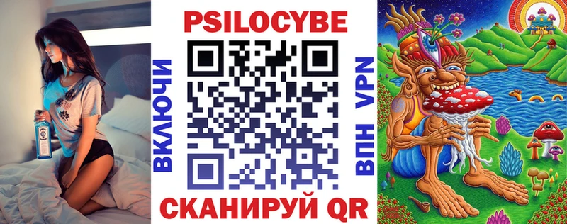 Псилоцибиновые грибы ЛСД  где можно купить   Солнечногорск 